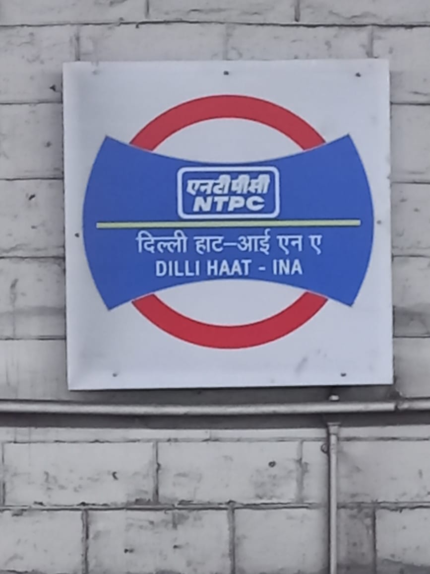 Dilli Haat INA