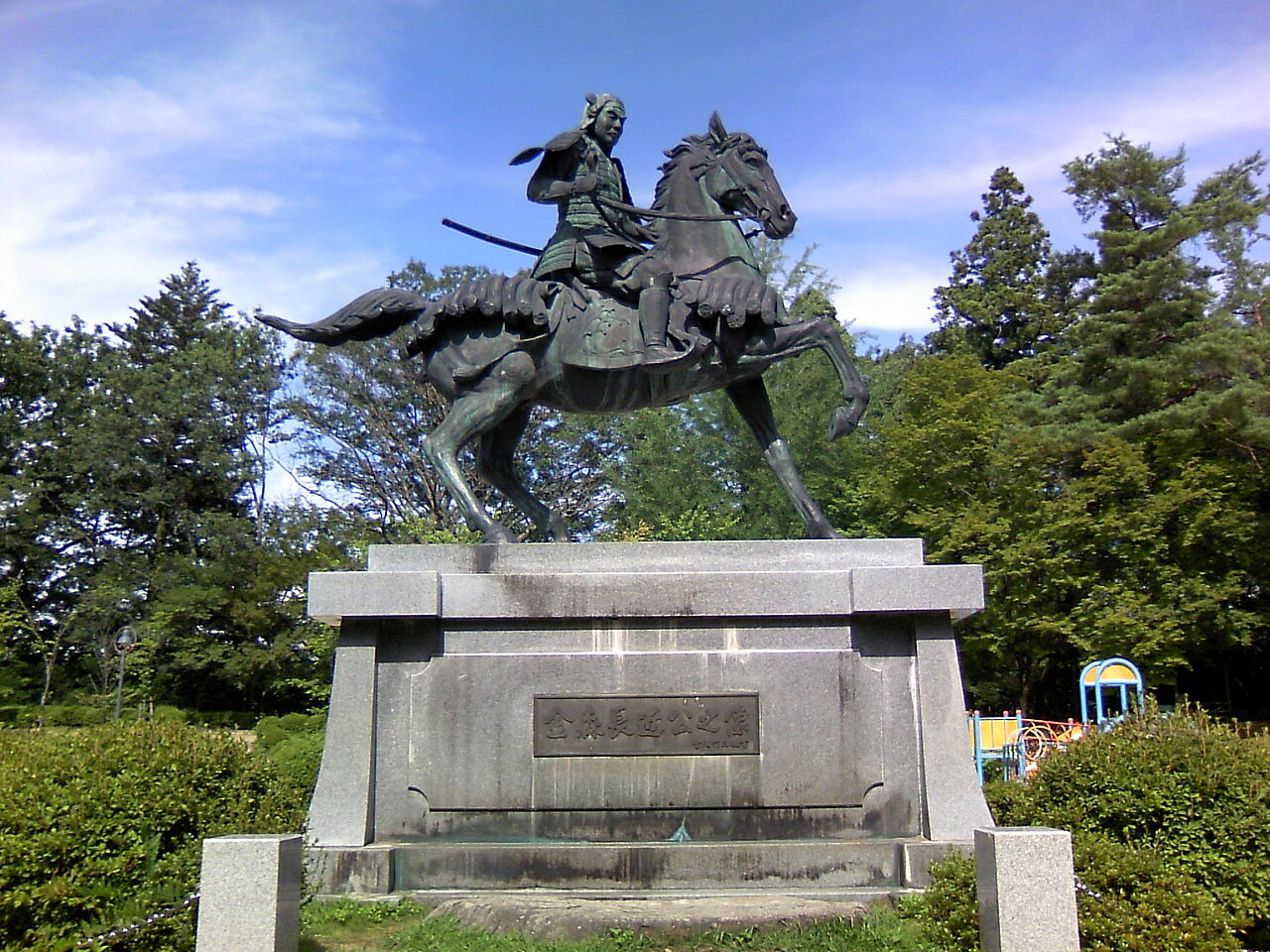 Shiroyama Park